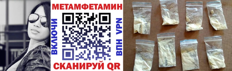 Амфетамин VHQ  дарнет шоп  Починок 