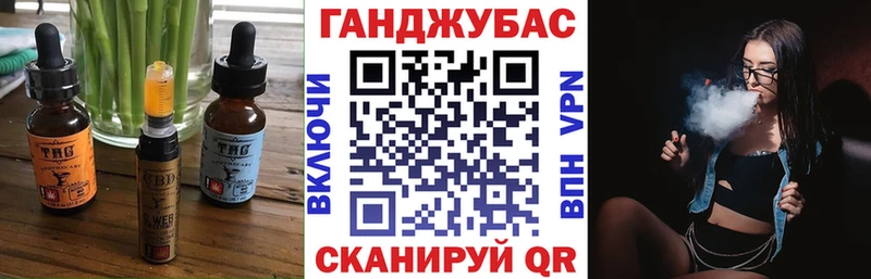 Cannafood конопля  Починок 
