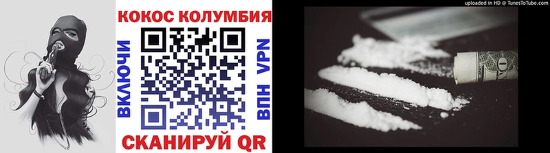 закладки Починок Кокаин 99%