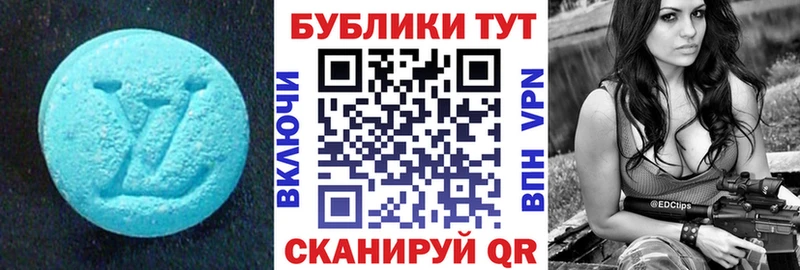 ЭКСТАЗИ 280 MDMA  гидра зеркало  Починок 