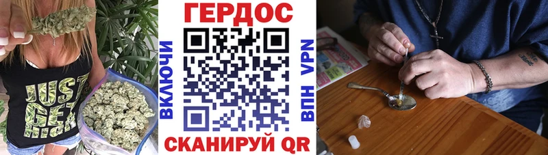 Героин гречка  mega вход  Починок 