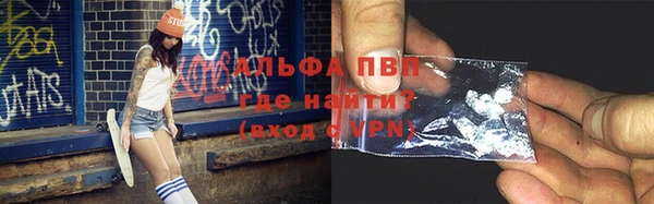 экстази Мурманск