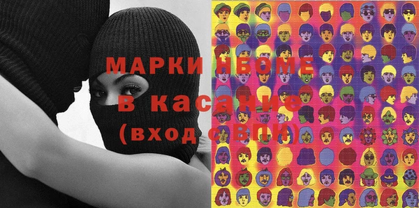 мет Лагань
