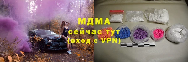мет Лагань