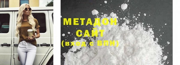 мет Лагань