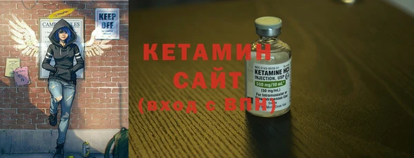мескалин Лабытнанги
