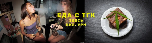 мескалин Лабытнанги