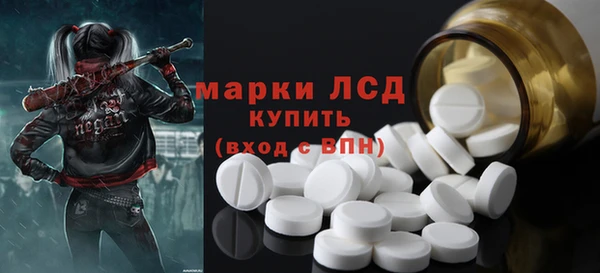 эйфоретик Ладушкин