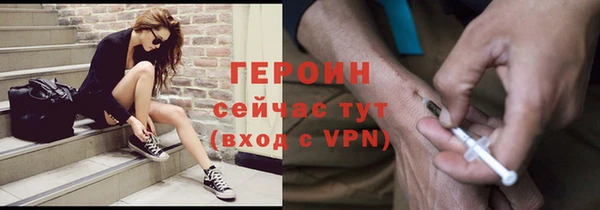 мескалин Лабытнанги