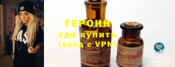 мескалин Лабытнанги