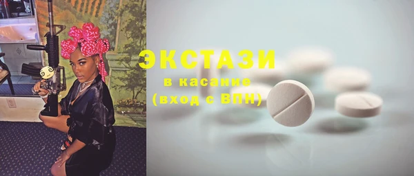 эйфоретик Ладушкин