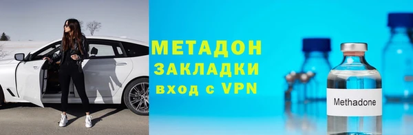 мескалин Лабытнанги