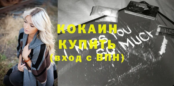 мескалин Лабытнанги