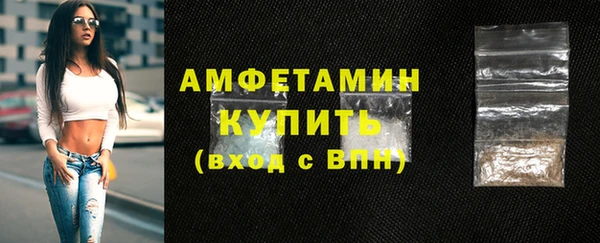 мескалин Лабытнанги