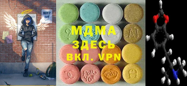 трава Нижневартовск