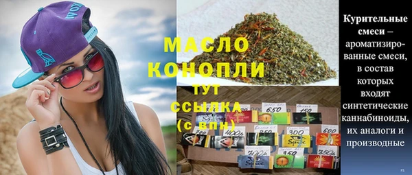 мет Лагань