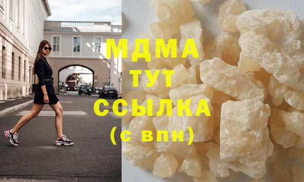 мескалин Лабытнанги