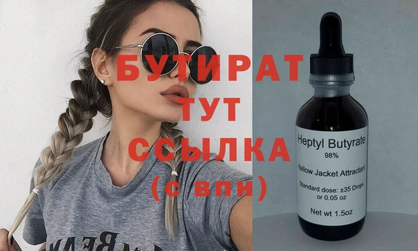 мескалин Лабытнанги