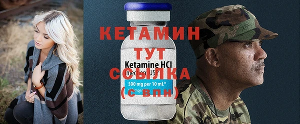 мет Лагань