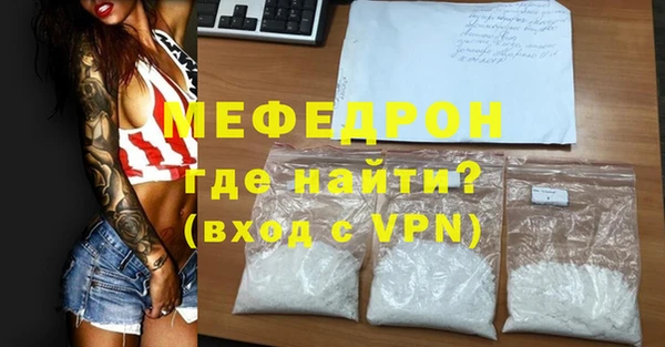 мескалин Лабытнанги