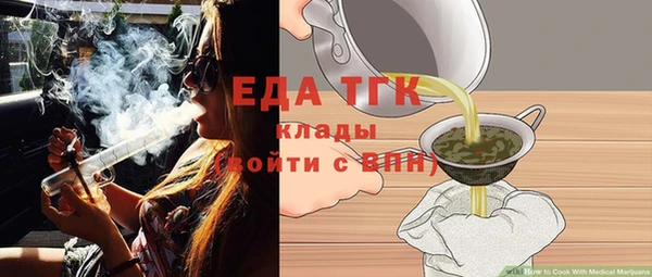 эйфоретик Ладушкин