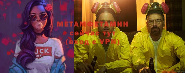 мескалин Лабытнанги
