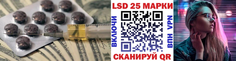 где купить наркотик  Починок  Лсд 25 экстази кислота 