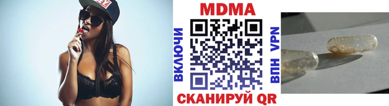 наркошоп  Починок  MDMA кристаллы 