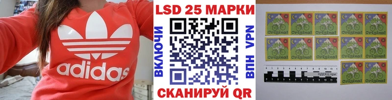 Марки 25I-NBOMe 1500мкг  Починок 