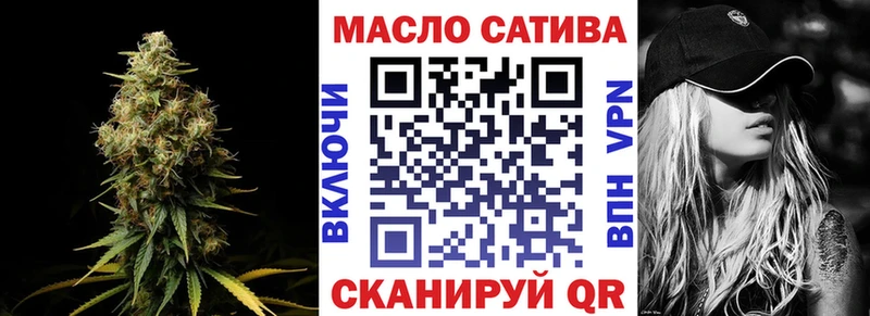 ТГК THC oil  mega зеркало  Починок 