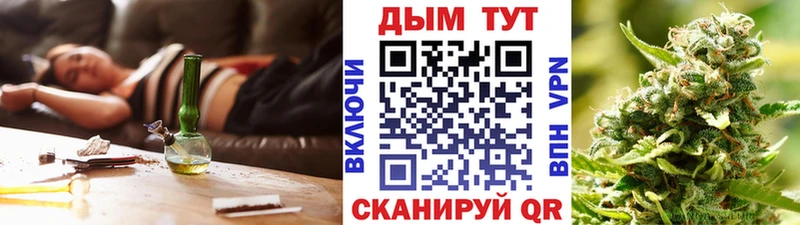 МАРИХУАНА конопля  Починок 